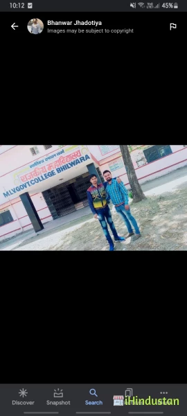 Shri M.L.V Government PG College - Logo