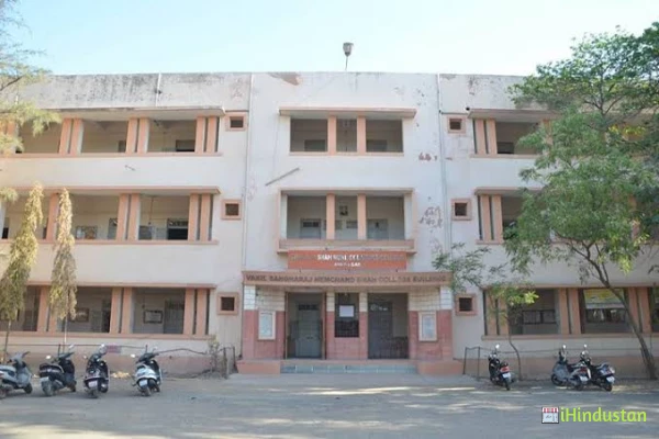Shri M. P. Shah Muni. Commerce College - Logo