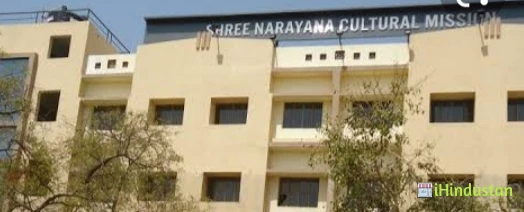 Shri Narayan Music & Arts College - Logo