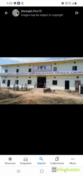 Shrinath Private ITI - Logo