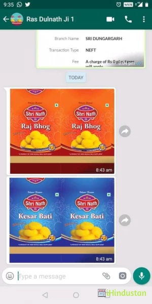 Shrinath Rasgulla - Logo