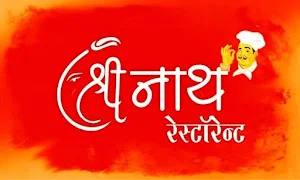 Shrinath Restaurant (Main Branch) - Logo