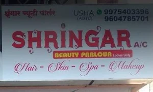 Shringar Beauty Parlour - Logo