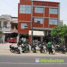 Shri Nidan Hospital - Logo