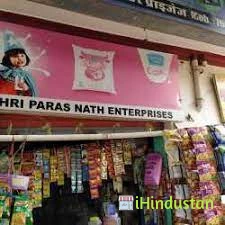 Shri Paras Nath Departmental store - Logo