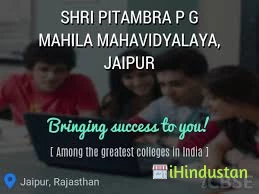 Shri Pitambra PG Mahila Mahavidyalaya, Jaipur - Logo