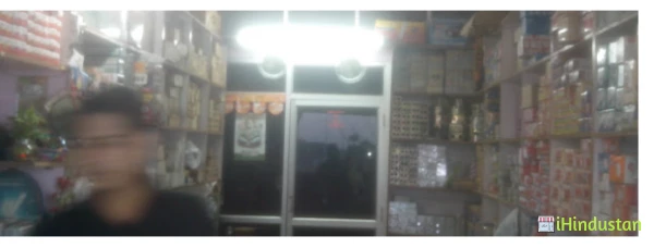 Shri Radhika Electricals - Logo