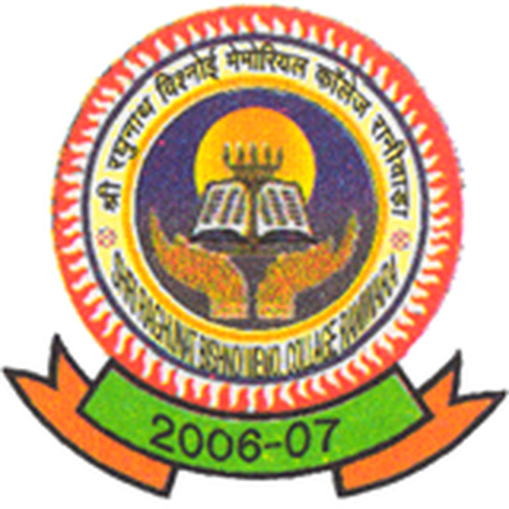 Shri Raghunath Bishnoi Memorial College (SRBMC) - Logo