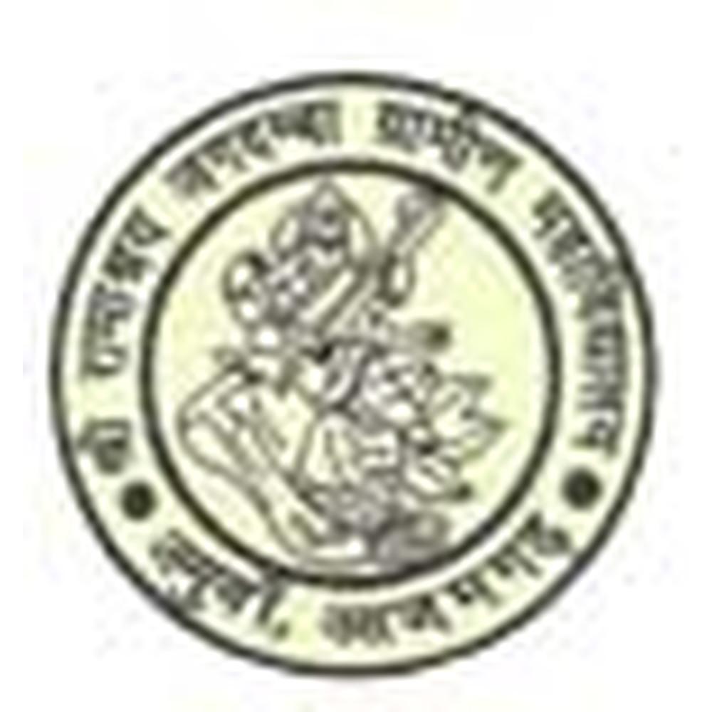 Shri Ramashray Jagdamba Gramin Mahavidyalaya (B.Ed) (SRJGM) - Logo