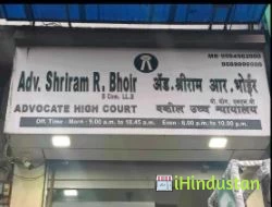 Shriram Bhoir - Logo