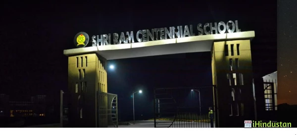 Shri Ram Centennial School - Logo