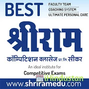 Shriram Competition Classes (P) Ltd. - Logo