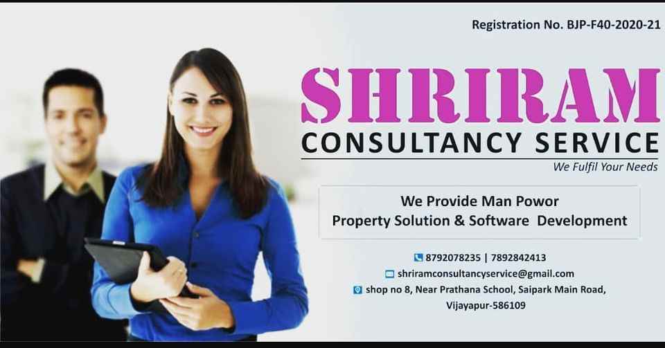 Shriramconsultancyservice - Cover photo