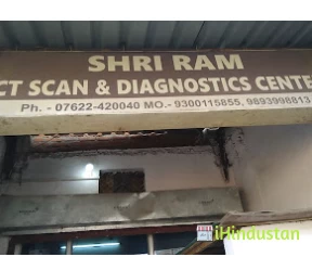 Shri Ram C.T Scan And Diagnostic Centre - Logo