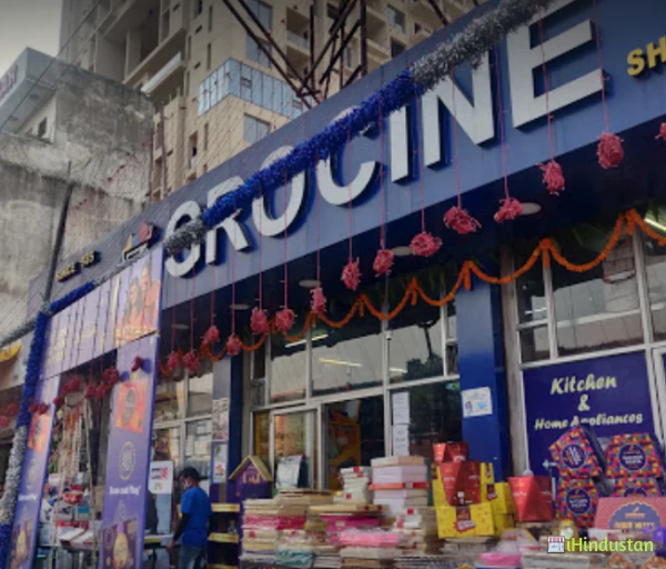 Shri Ram Department Store - Logo