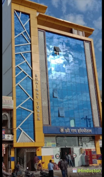 Shri Ram Hospital - Logo