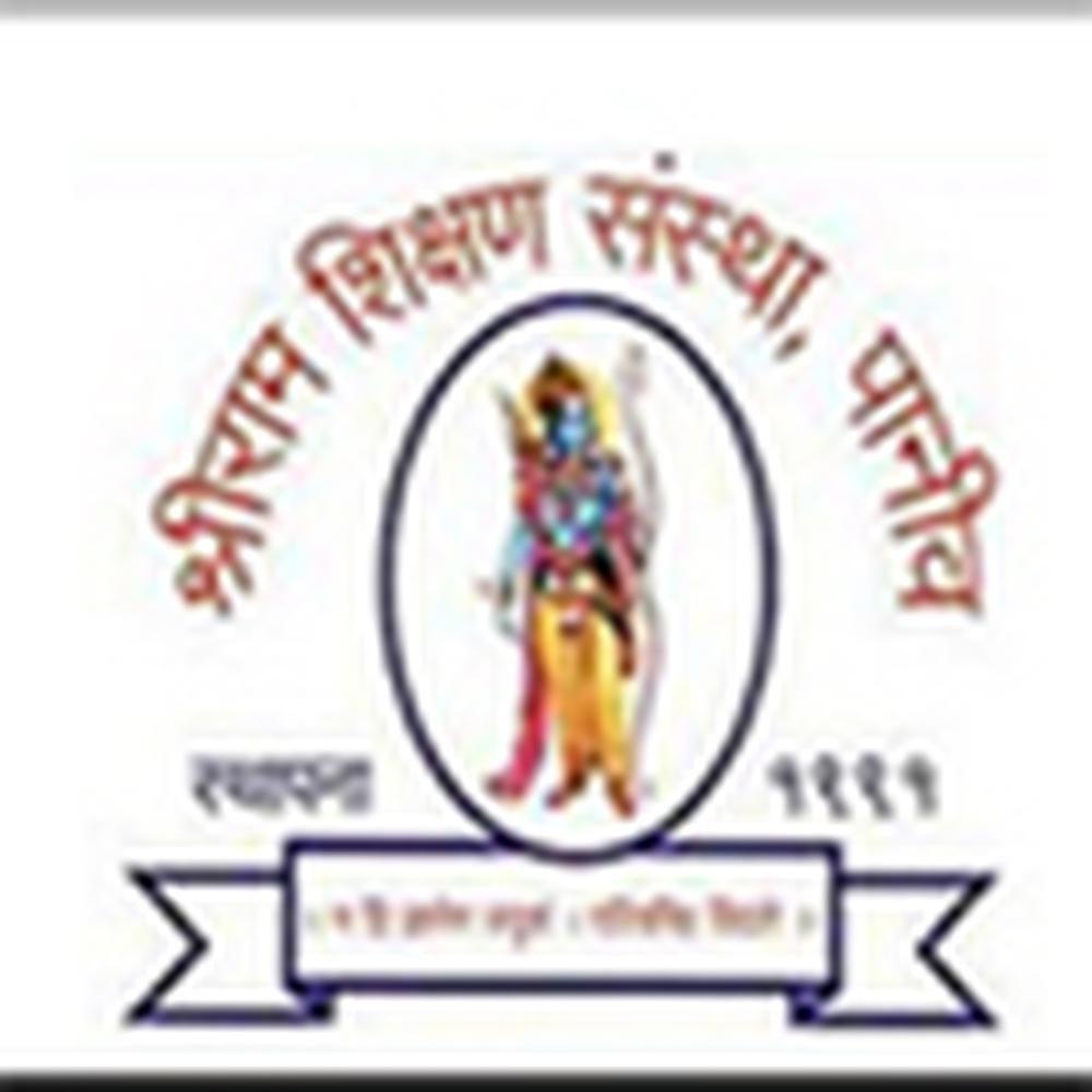 Shriram Institute of Engineering And Technology (SIET PANIV) - Logo
