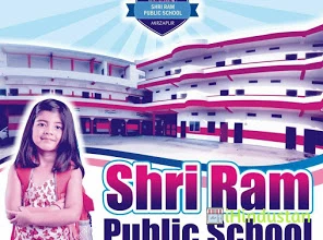 Shri Ram Public School - Logo