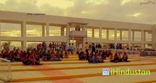 Shri Ram Tirth Chaudhary Mahavidyalaya - Logo