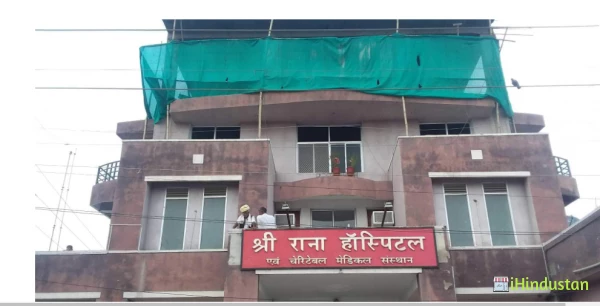 Shri Rana Hospital & Diagnostic Center - Logo