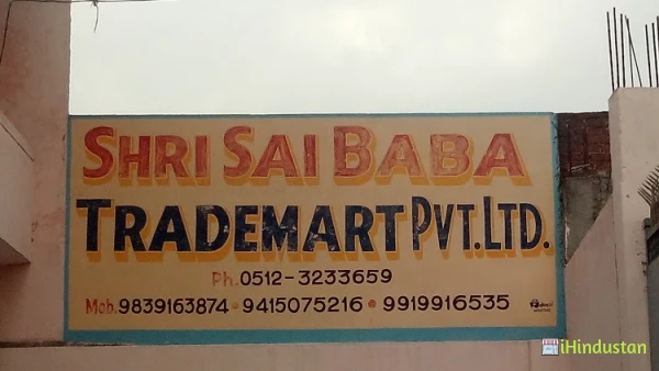 Shri Sai Baba School - Logo