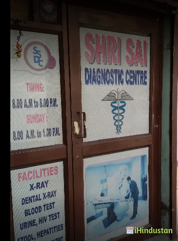 Shri Sai Diagnostic Centre - Logo