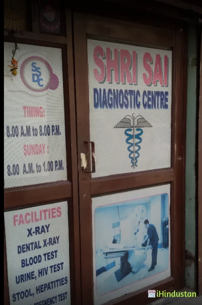 Shri Sai Diagnostic Centre - Logo