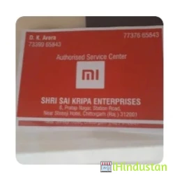 Shri Sai Kripa Enterprisess - Logo