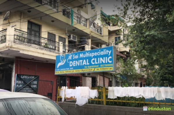 Shri Sai Multispeciality Dental Clinic - Logo