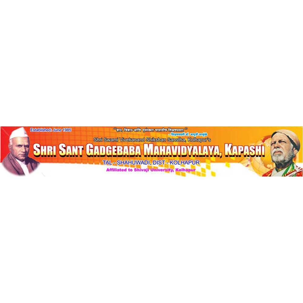 Shri Sant Gadagebaba Mahavidyalaya (SSGM) - Logo
