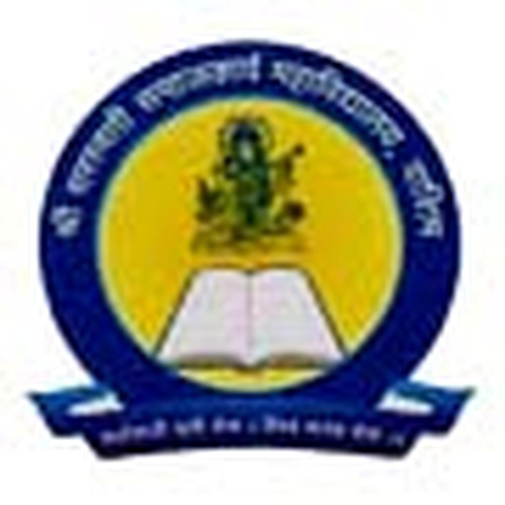 Shri Saraswati Social Work College (SSSWC) - Logo