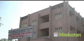 Shri Shamlaji Homeopathic Medical College and Research - Logo