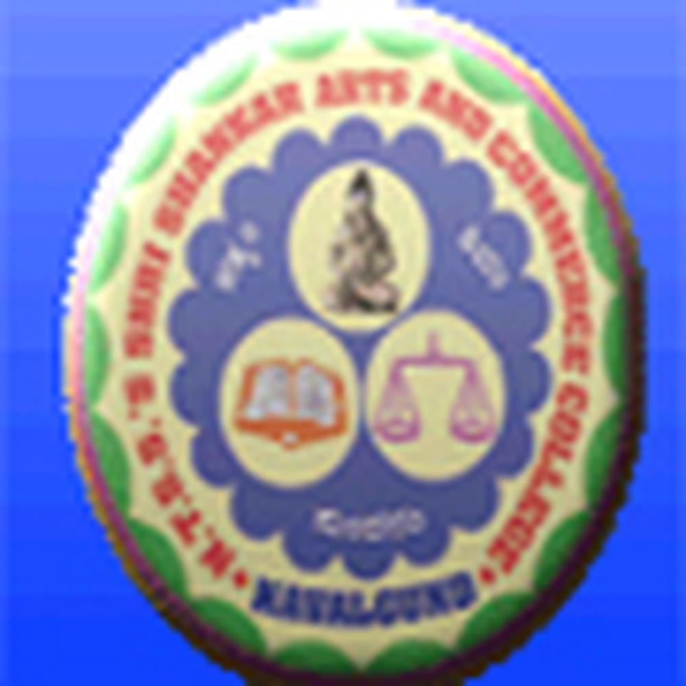Shri Shankar Arts and Commerce College (SSACC) - Logo