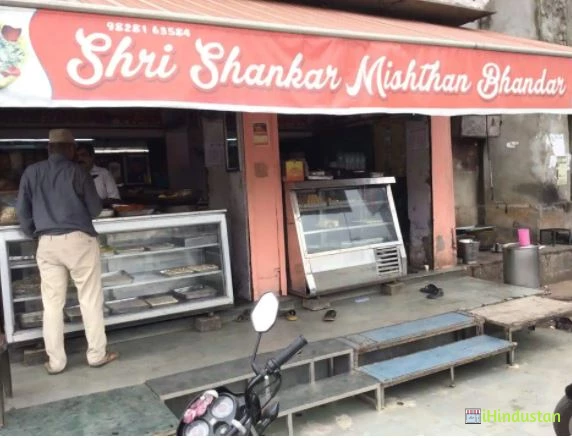 Shri Shankar Misthan Bhandar - Logo