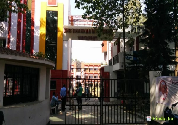 Shri Shankar Mumukshu Vidyapeeth - Logo