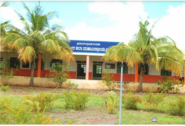 Shri Shantaveer Arts College - Logo