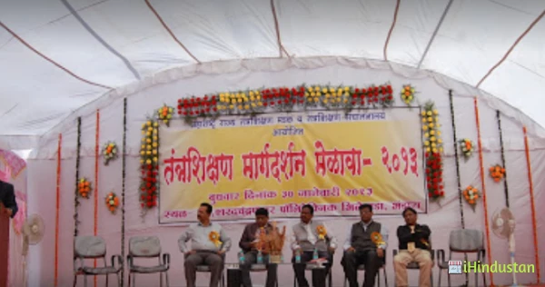 Shri Sharadchandra Pawar Polytechnic Bhandara - Logo