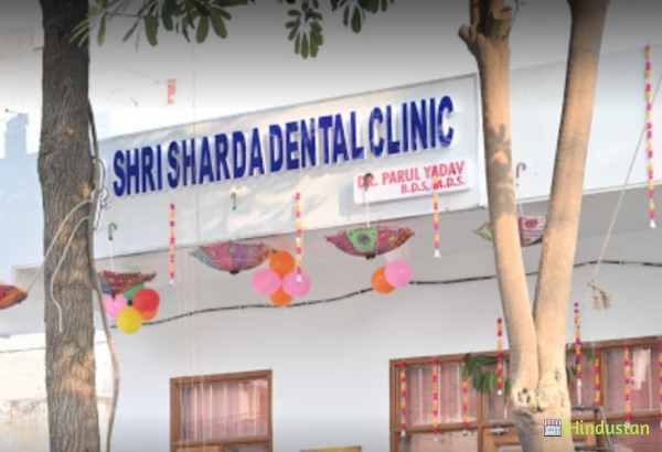 Shri Sharda Dental Clinic - Logo