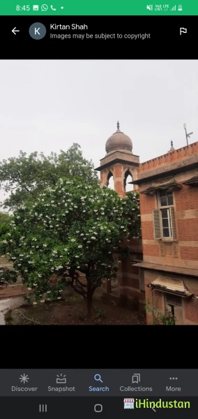 Shri Shirdi Sai Baba Mahila B.ed College , Kishangarh R - Logo