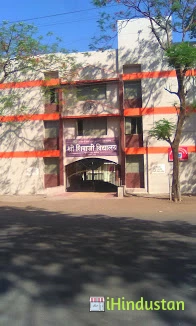Shri Shivaji College - Logo