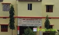 SHRI SHIV NANDAN PVT. ITI - Logo