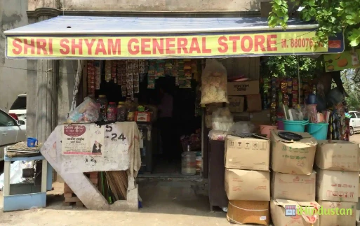 Shri Shyam General Store - Logo