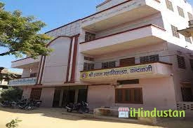 Shri Shyam Mahila College, Jaipur - Logo