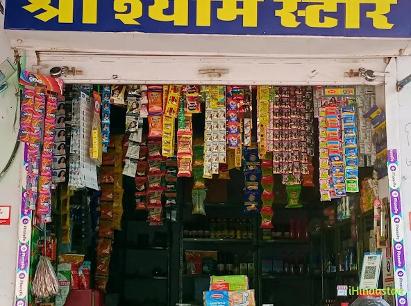 Shri shyam store - Logo