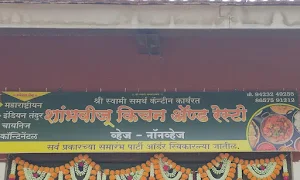 Shri Swami Samarth Canteen - Cover photo