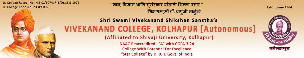 Shri Swami Vivekanand Shikshan Sanstha Kolhapur's - Law College (SSVSLC) - Logo