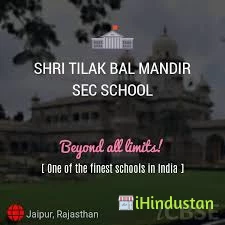 Shri Tilak Bal Mandir Secondary School - Logo