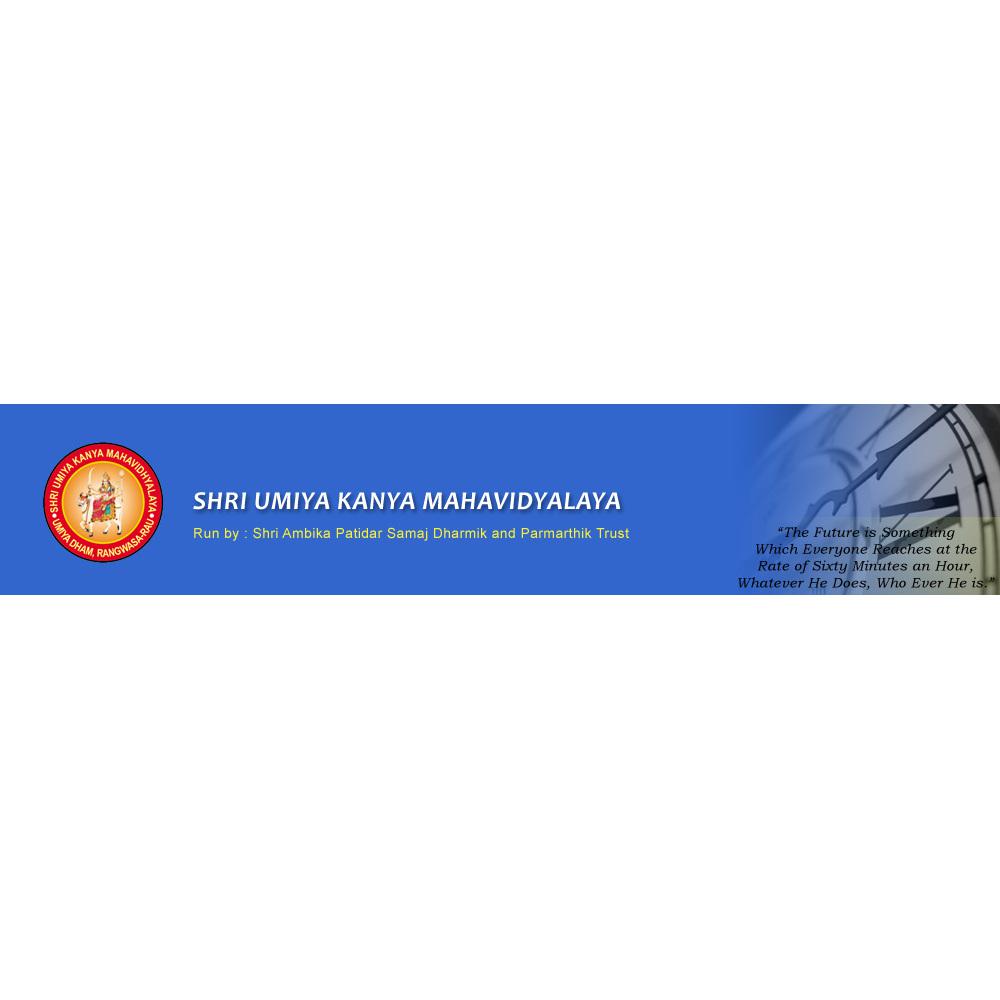 Shri Umiya Kanya Mahavidyalaya (SUKM) - Logo