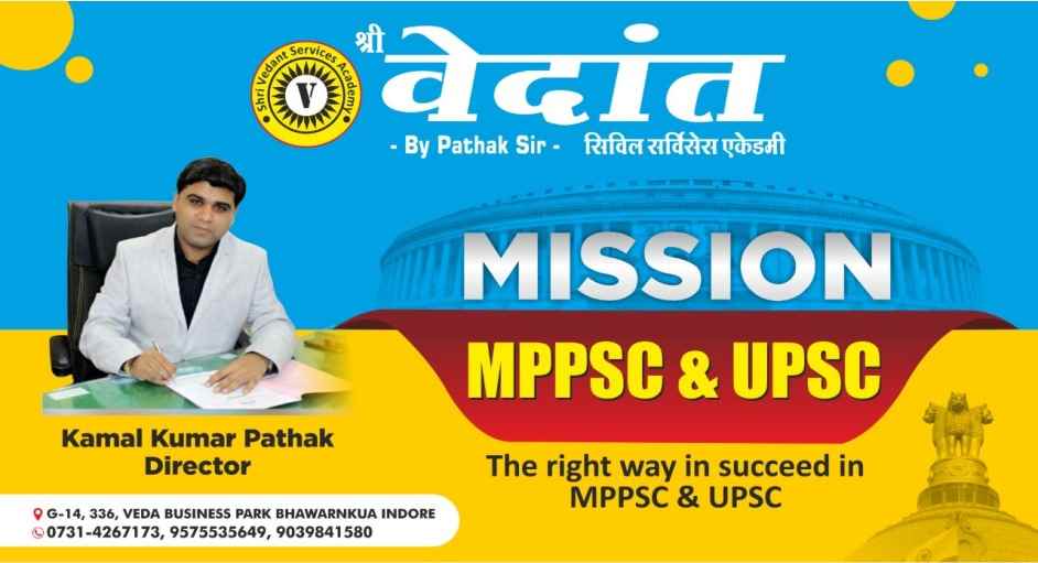 Shri Vedanta Academy - Cover photo