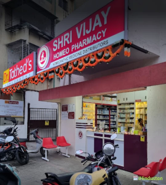 SHRI VIJAY HOMEO PHARMACY - Logo